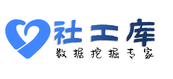 暗精灵社工库鸿雁宾馆开房记录